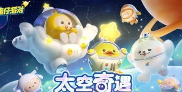 手游资讯，蛋仔派对艾比莲蓬蛙正式上线详情