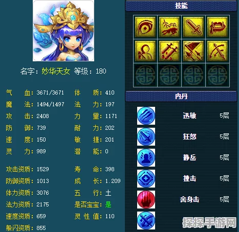 梦幻西游全新召唤兽震撼登场，属性计算全攻略