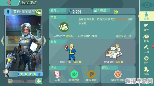 辐射避难所任务速攻秘籍，助你高效玩转末日世界