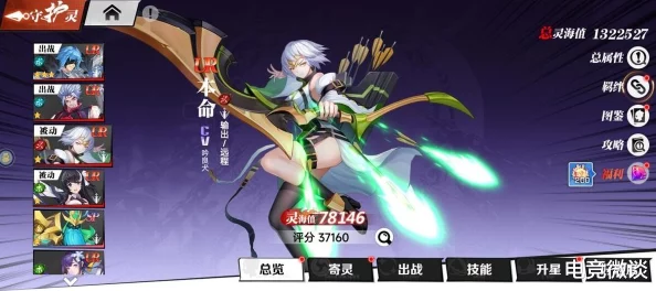 镇魂街，武神觉醒SSR级守护灵千代女技能效果全解析