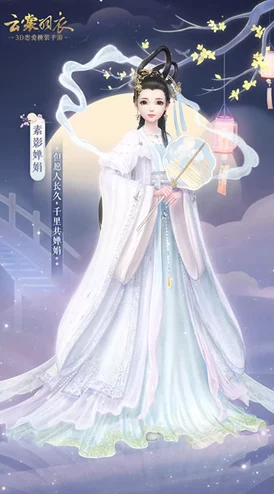 云裳羽衣巧女心套装获取全攻略，七夕佳节，织女传说再现