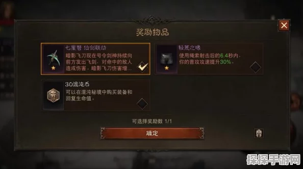 暗黑破坏神不朽，月入3万爆金攻略与明星创作者财富秘诀揭秘