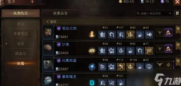 暗黑破坏神不朽，月入3万爆金攻略与明星创作者财富秘诀揭秘
