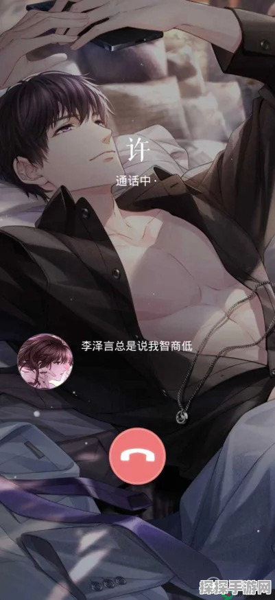 恋与制作人许墨短信攻略及好感提升方法详解