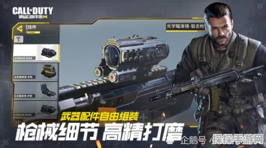 使命召唤，战术团队竞技玩法全攻略，细节拉满