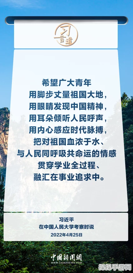 四海一商新人避坑指南，不走弯路成巨贾