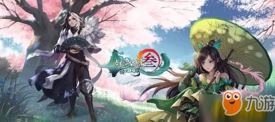 剑网3指尖江湖小七玩法深度解析