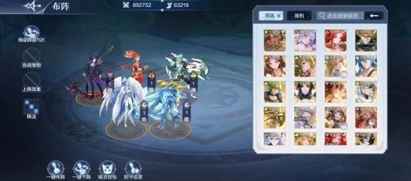 奥奇传说手游，家族等级上限大揭秘