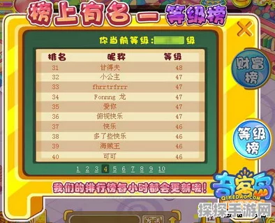 糖豆人手游震撼来袭！上线时间大揭秘与精彩玩法前瞻