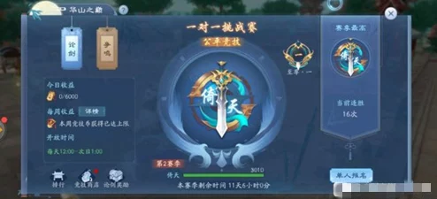 游戏王手游深度解析，时点规则与连锁机制革新资讯