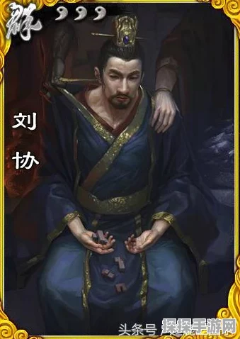 手游资讯，揭秘三国杀传奇元宝高效获取全攻略