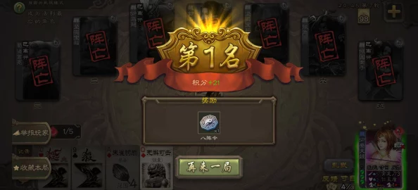 手游资讯，揭秘三国杀传奇元宝高效获取全攻略