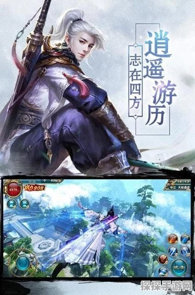 星龙江湖下载量飙升，仙侠冒险RPG手游新版本震撼来袭