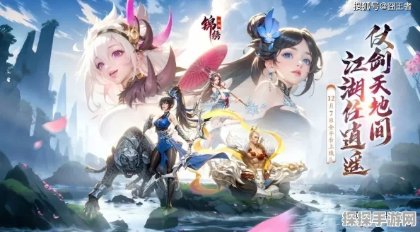星龙江湖下载量飙升，仙侠冒险RPG手游新版本震撼来袭