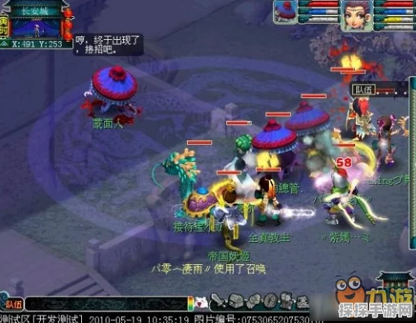 梦幻西游神器任务全攻略，秘籍与技巧大公开