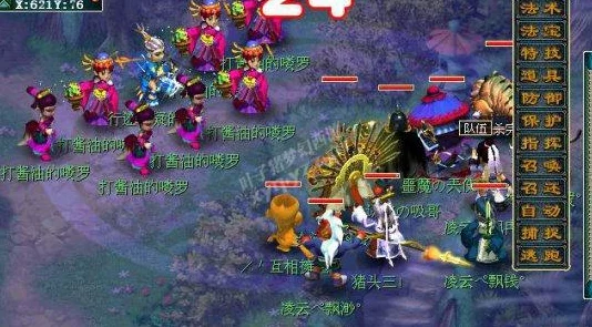 梦幻西游神器任务全攻略，秘籍与技巧大公开