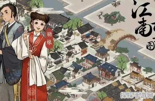 江南百景图攻略揭秘，探寻最佳体力恢复路径，助你游戏畅行无阻