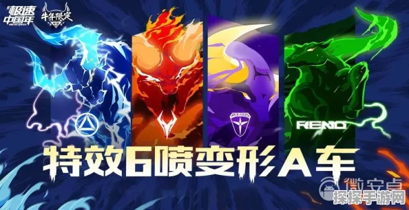 QQ 飞车手游牛年限定 A 车返场大揭秘！