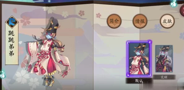 阴阳师本真三尾狐花合战皮肤惊艳亮相，全新视觉盛宴即将开启！