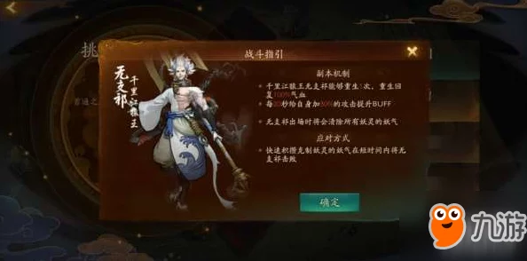 神都夜行录，越战越勇挑战攻略与最新资讯