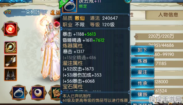 诛仙手游天音职业PK连续技搭配与技能加点全面攻略