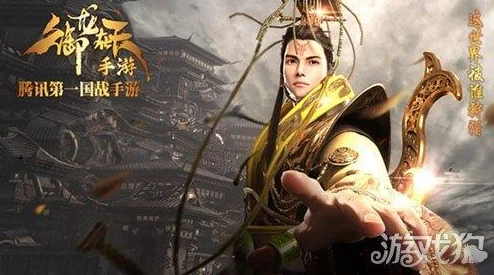 御龙在天手游角色删除后找回秘籍