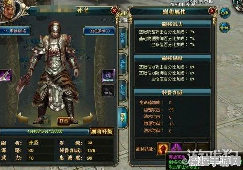 御龙在天手游角色删除后找回秘籍