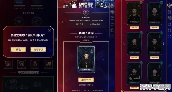 CF战队徽章设置新指南，解锁手游资讯的深度撰写艺术