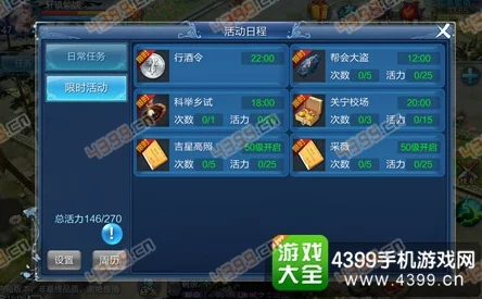 倩女幽魂手游深度攻略，解锁全新游戏体验