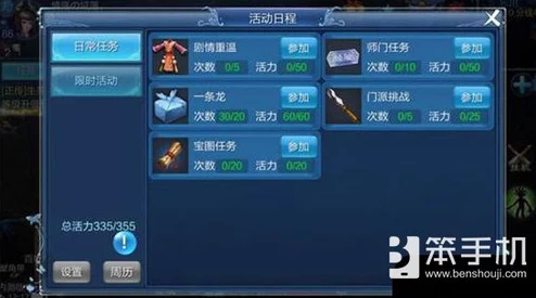 倩女幽魂手游深度攻略，解锁全新游戏体验
