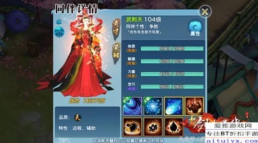 深度解析手游孟玄朗，技能与属性全揭秘