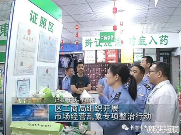 探秘不思议迷宫新秩序域 M05 的神秘世界