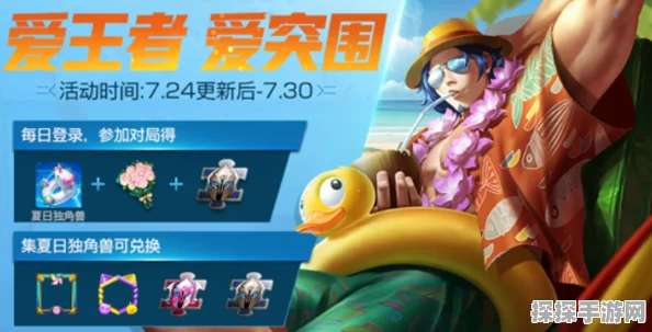 甜心选择 2 角色更换秘籍大揭秘
