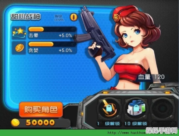 甜心选择 2 角色更换秘籍大揭秘