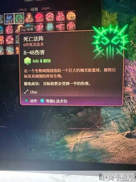 手游资讯，博德之门3无限击晕技巧深度解析
