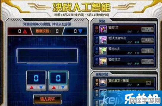 探秘啪嗒砰 3 召唤的获取秘诀