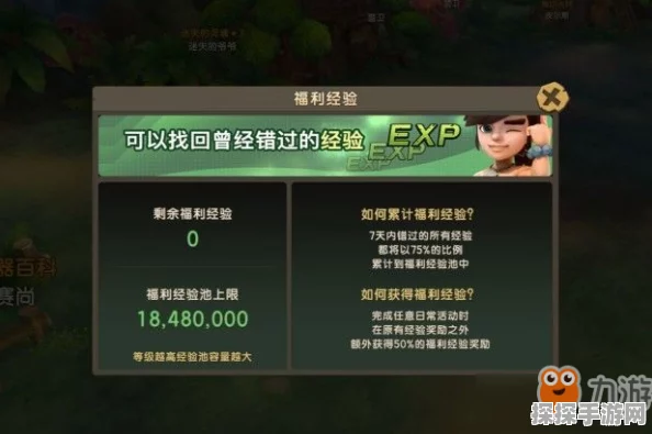 探秘啪嗒砰 3 召唤的获取秘诀
