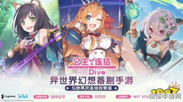 公主连结，新年优衣抽取价值大揭秘