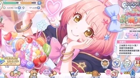 公主连结，新年优衣抽取价值大揭秘