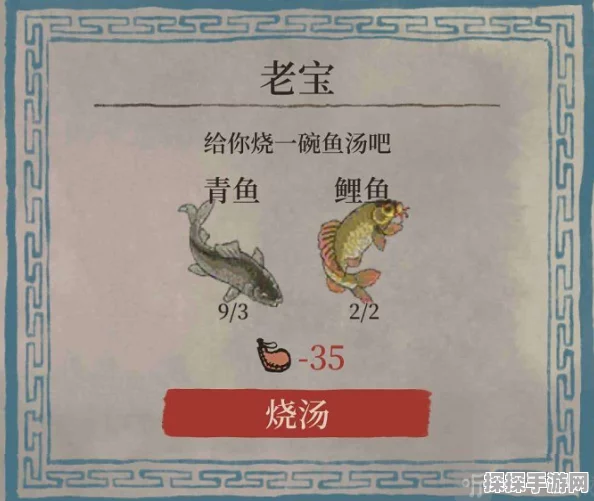 江南百景图鲤鱼获取全攻略，解锁钓鱼乐趣，探寻水乡之美