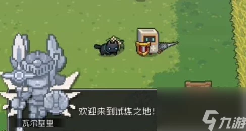 元气骑士前传瓦尔基里解锁秘籍与战斗技巧全揭秘
