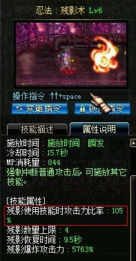 DNF 传承武器残影设置全攻略，让你战力飙升