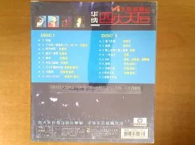裕兴 VCD 游戏光盘全目录大揭秘