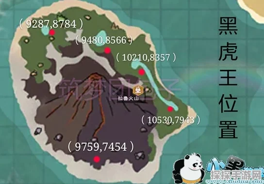 创造与魔法岩火剑齿虎王位置揭秘
