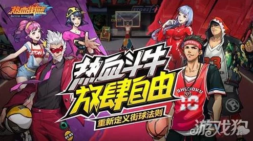 街头篮球手游大前锋核心技能深度解析，拒绝3分PF，主宰内线战场