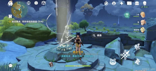 原神宝藏归离任务揭秘，如何开启最后的遗迹