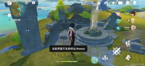 原神宝藏归离任务揭秘，如何开启最后的遗迹