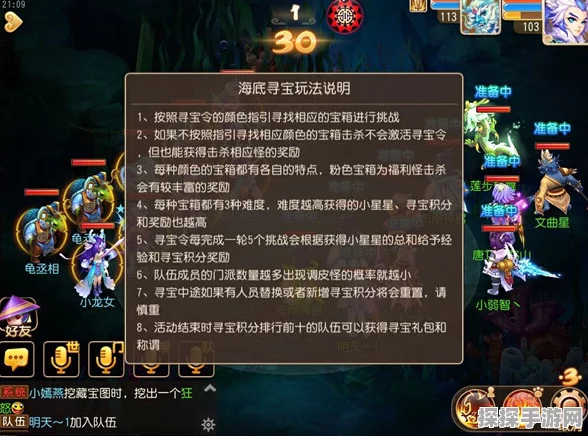 探秘诛仙世界，踏云寻芳石像祭坛任务全解
