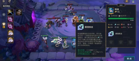手游资讯，深入剖析金铲铲之战暮光之战嚎月狼人强度