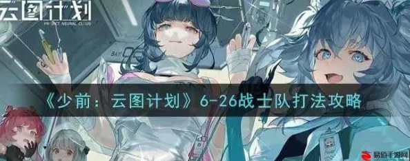 少女前线，云图计划新手开局攻略——快速入门与实用技巧全解析